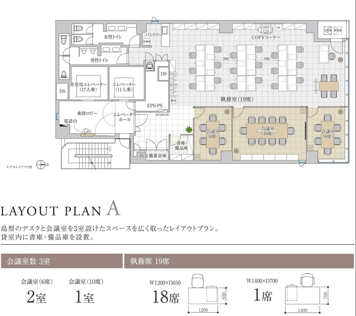 【59.28坪】レイアウトサンプル【1フロア1テナント】