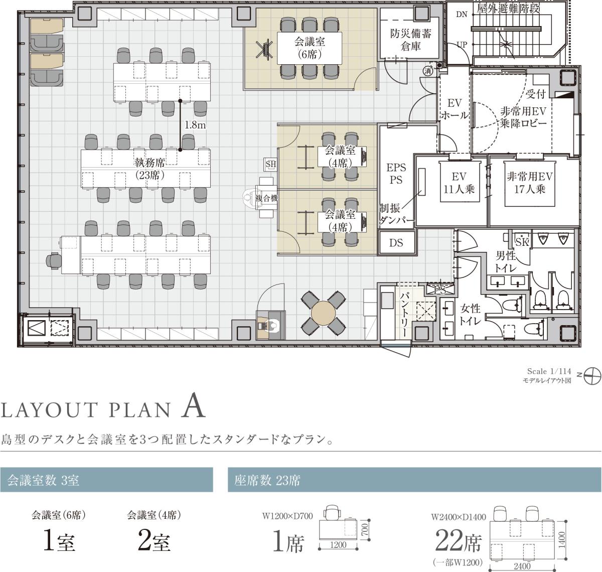 【63.23坪】レイアウトサンプル【1フロア1テナント】